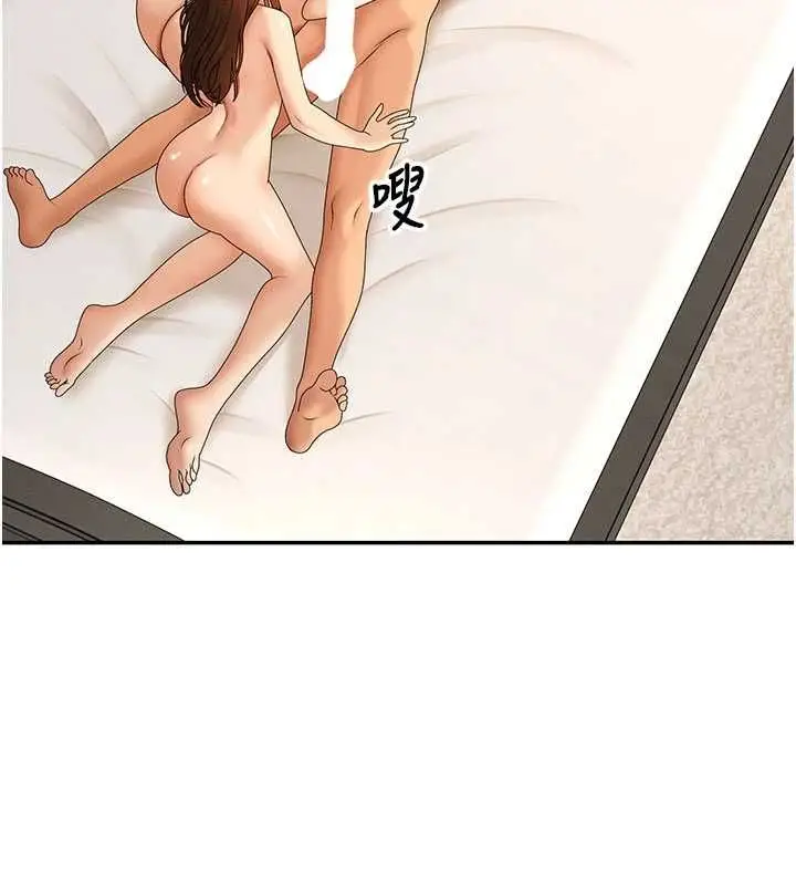 漫画《肉体审判》最终话第192张图