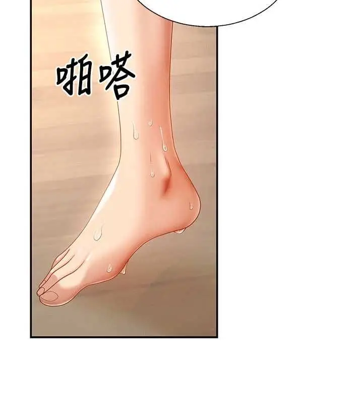 漫画《肉体审判》最终话第196张图