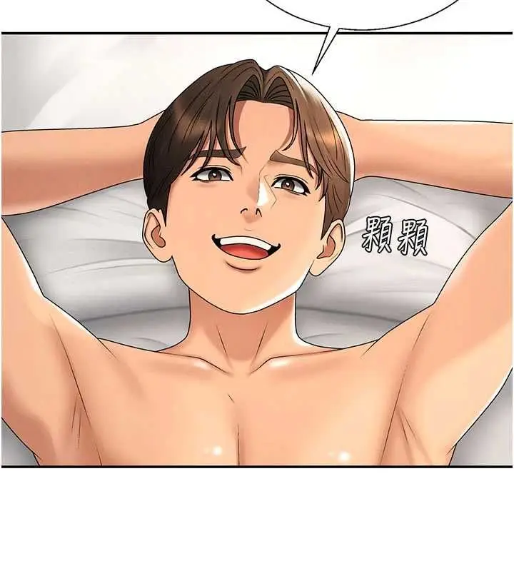 漫画《肉体审判》最终话第208张图