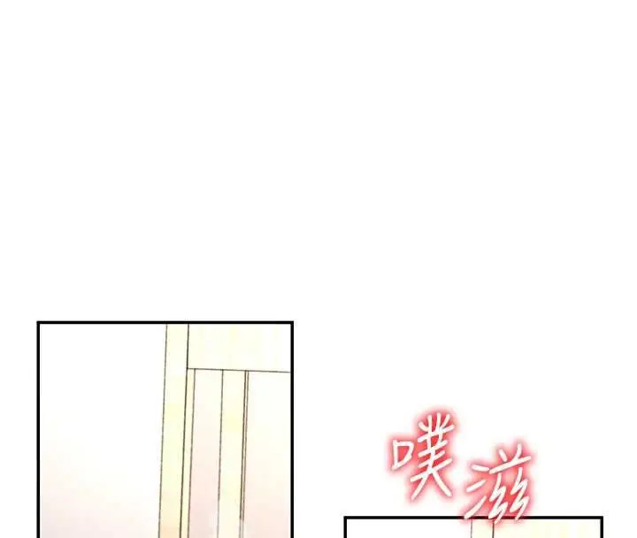 漫画《肉体审判》最终话第23张图