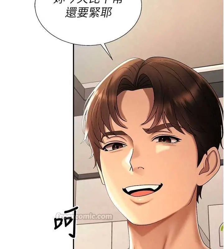 漫画《肉体审判》最终话第30张图