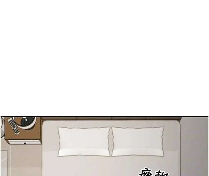 漫画《肉体审判》最终话第38张图