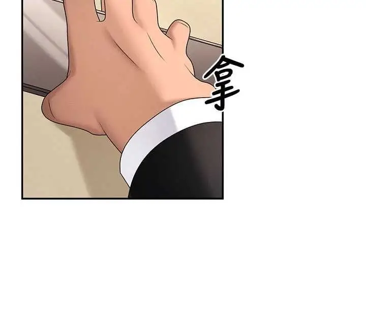 漫画《肉体审判》最终话第4张图