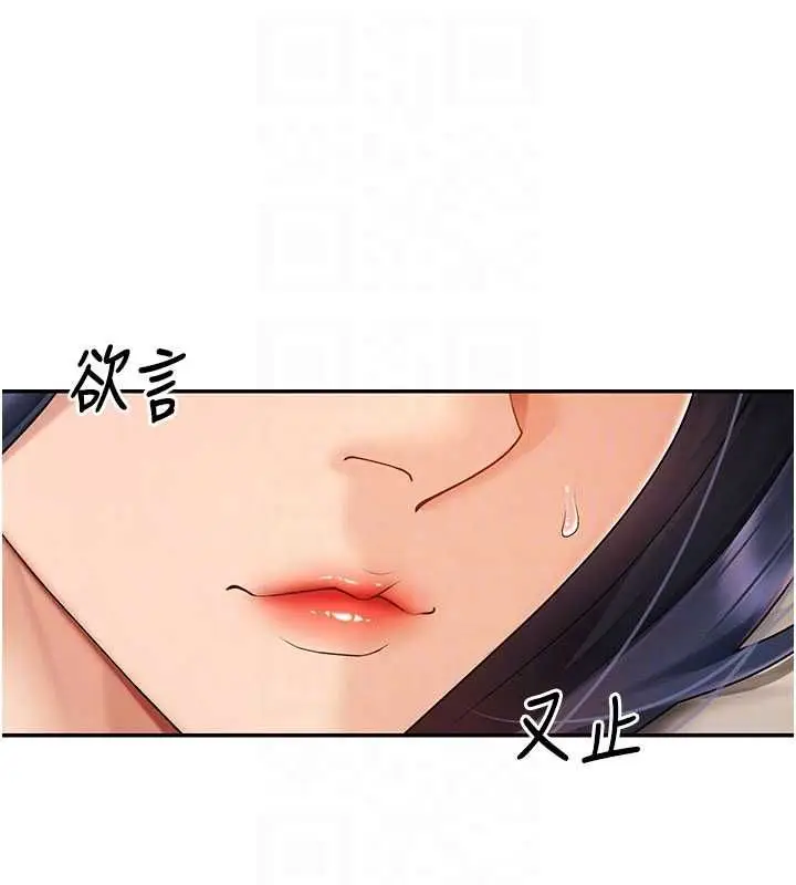 漫画《肉体审判》最终话第51张图