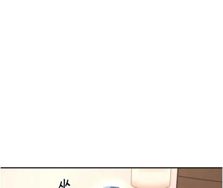 漫画《肉体审判》最终话第54张图