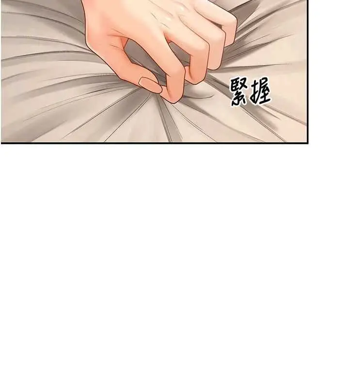 漫画《肉体审判》最终话第59张图
