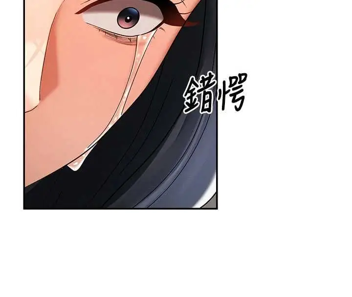 漫画《肉体审判》最终话第64张图