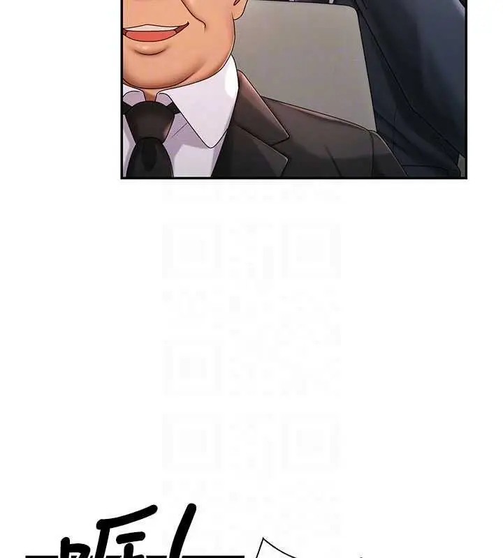漫画《肉体审判》最终话第80张图