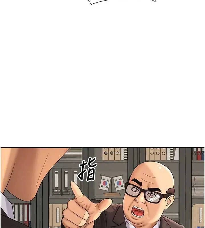 漫画《肉体审判》最终话第92张图