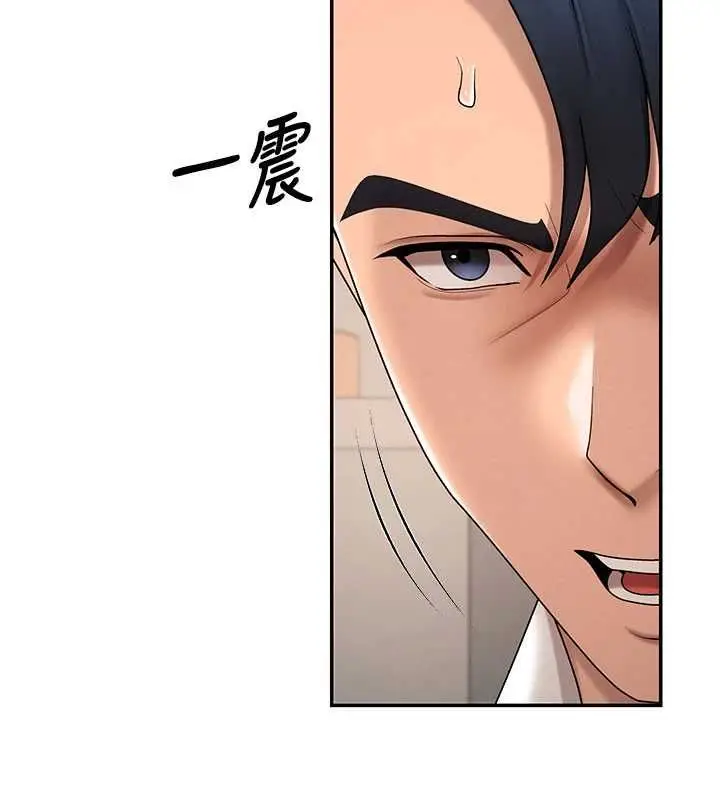漫画《肉体审判》最终话第99张图