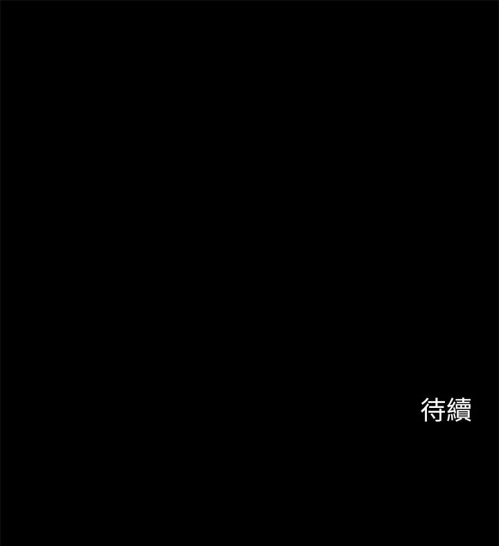 漫画《大嫂,哥哥的女人》第21话第23张图
