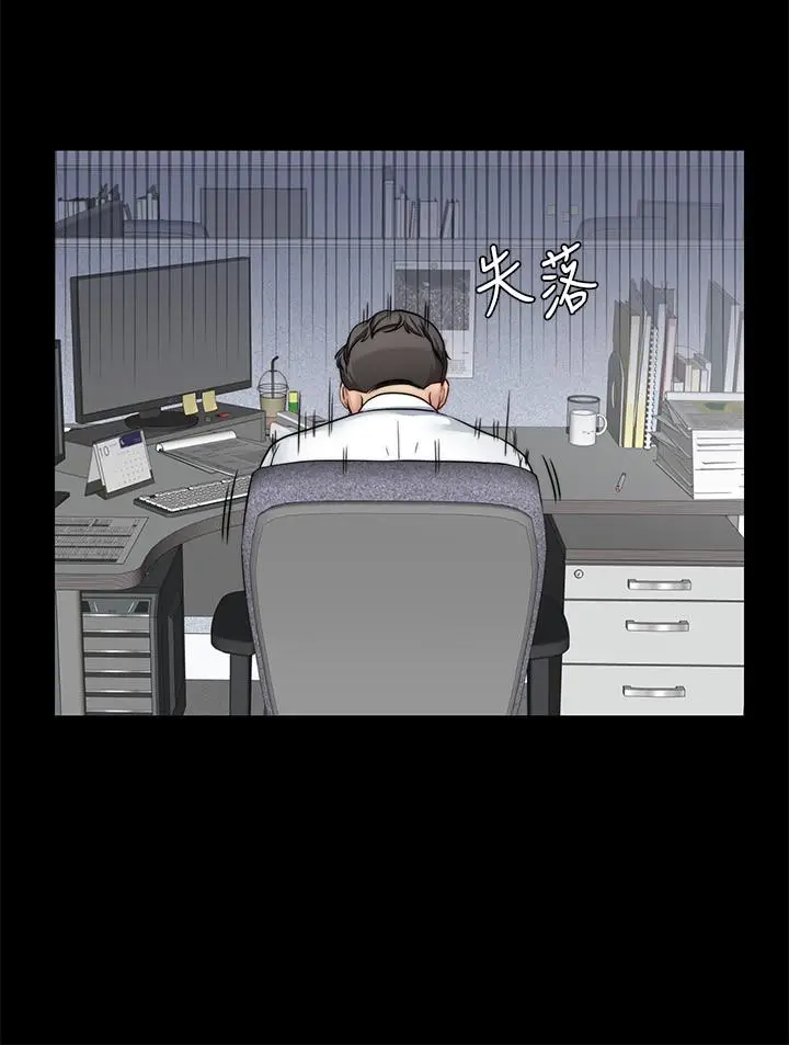 漫画《大嫂,哥哥的女人》第21话第9张图
