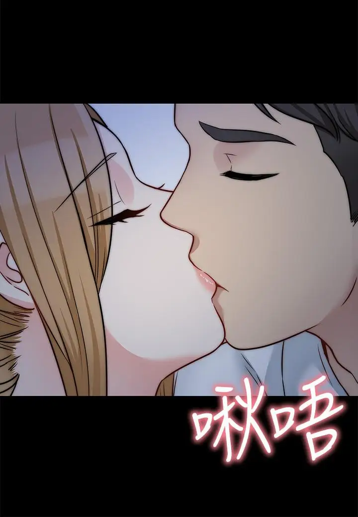 漫画《大嫂,哥哥的女人》第23话第21张图