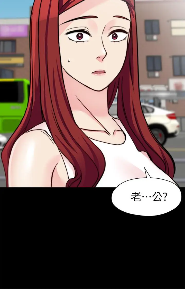 漫画《大嫂,哥哥的女人》第30话第27张图