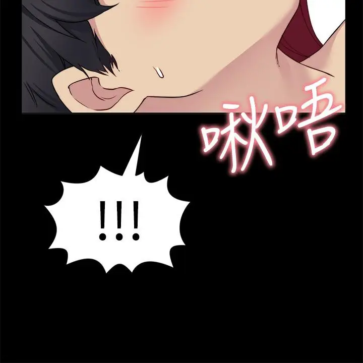 漫画《大嫂,哥哥的女人》第31话第22张图