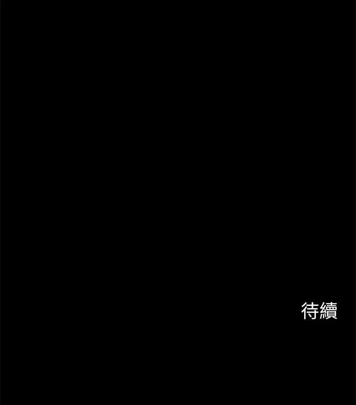 漫画《大嫂,哥哥的女人》第32话第26张图