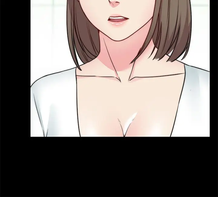 漫画《大嫂,哥哥的女人》最终话第25张图