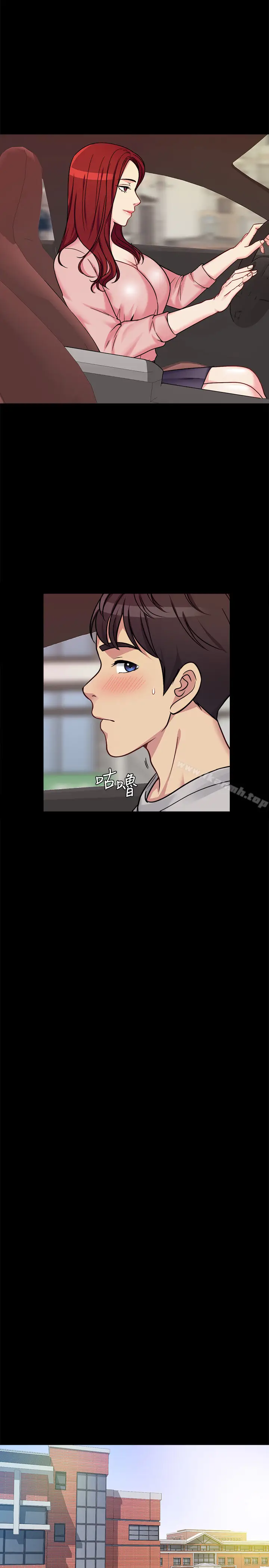 漫画《大嫂,哥哥的女人》第1话第33张图