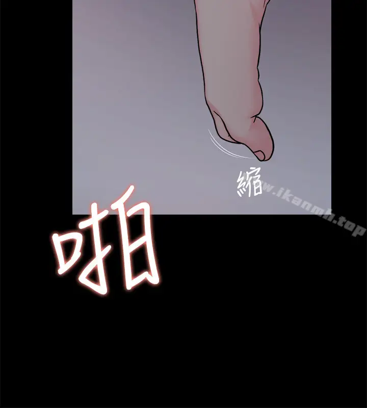 漫画《大嫂,哥哥的女人》第1话第4张图