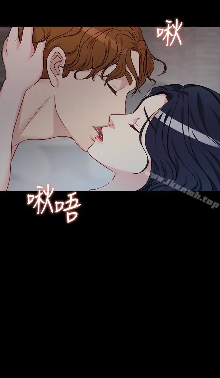 漫画《大嫂,哥哥的女人》第2话第32张图