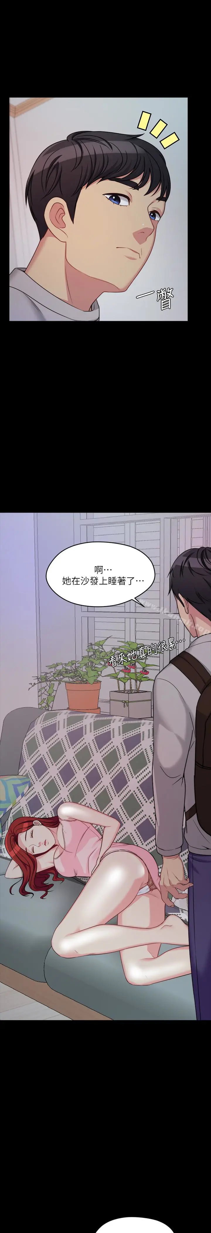漫画《大嫂,哥哥的女人》第2话第47张图