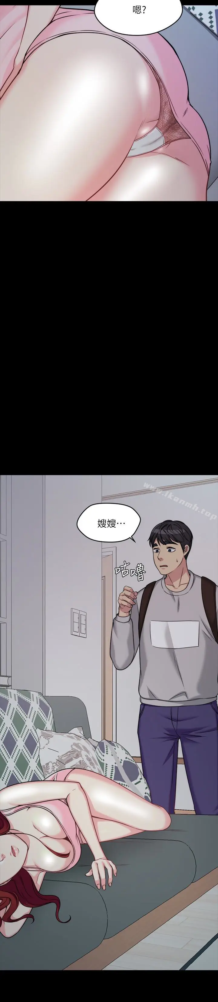 漫画《大嫂,哥哥的女人》第2话第48张图