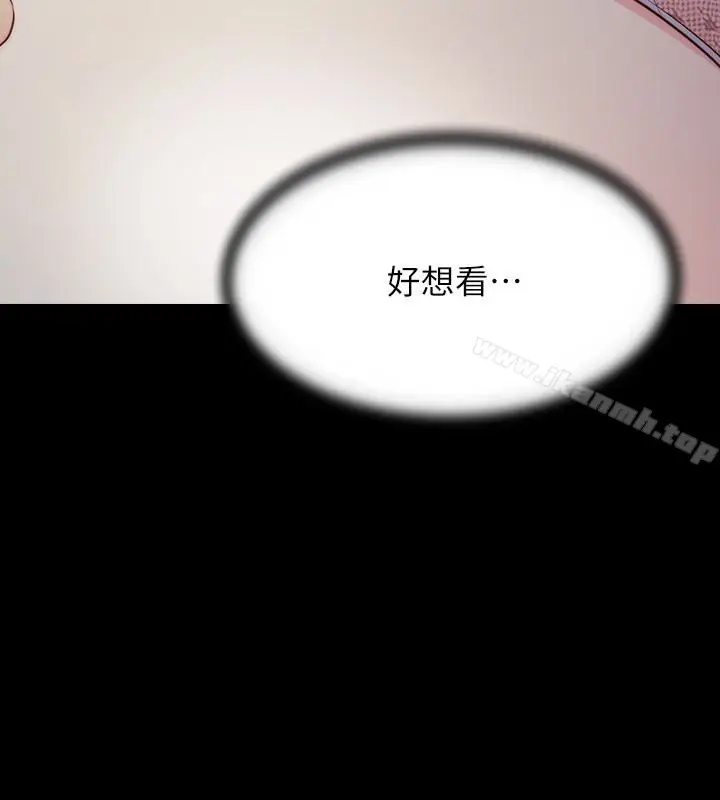 漫画《大嫂,哥哥的女人》第3话第10张图