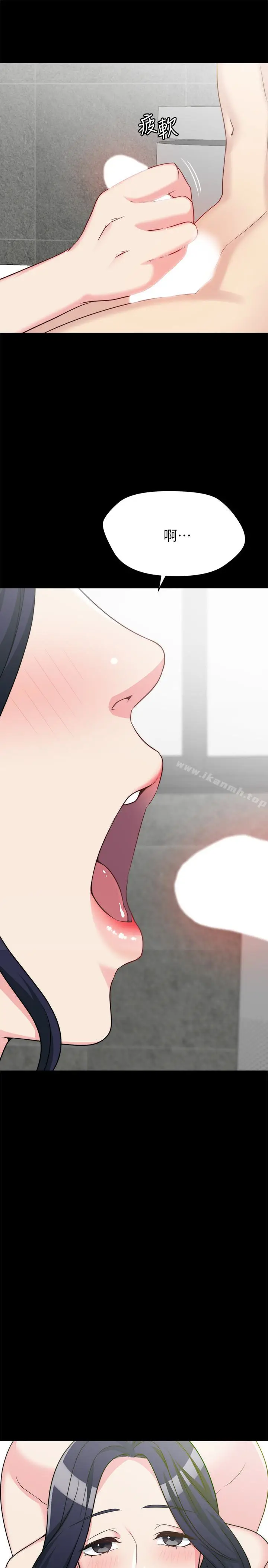 漫画《大嫂,哥哥的女人》第3话第32张图
