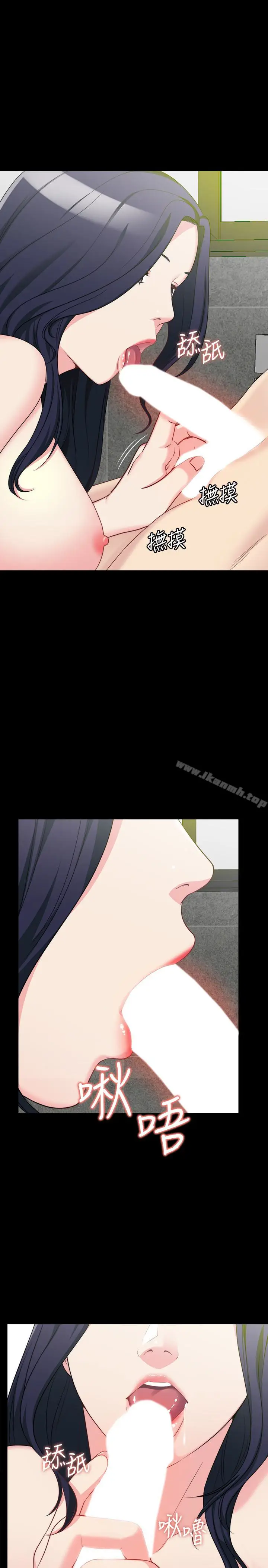 漫画《大嫂,哥哥的女人》第3话第34张图