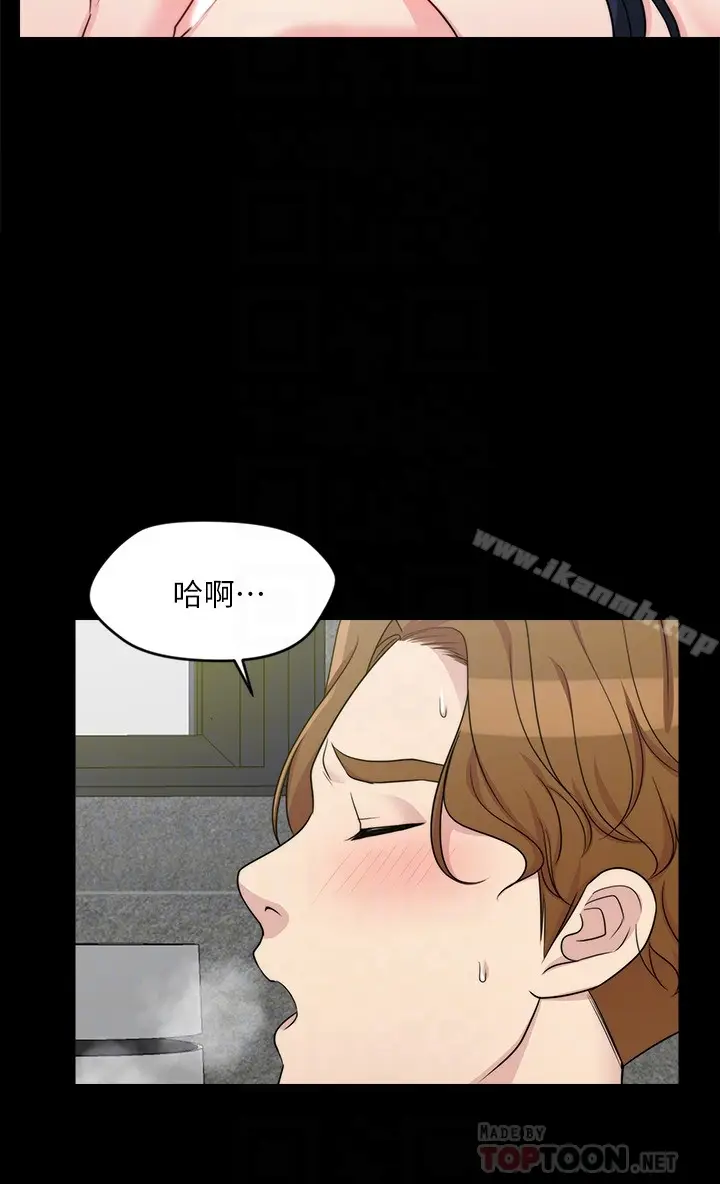 漫画《大嫂,哥哥的女人》第3话第35张图