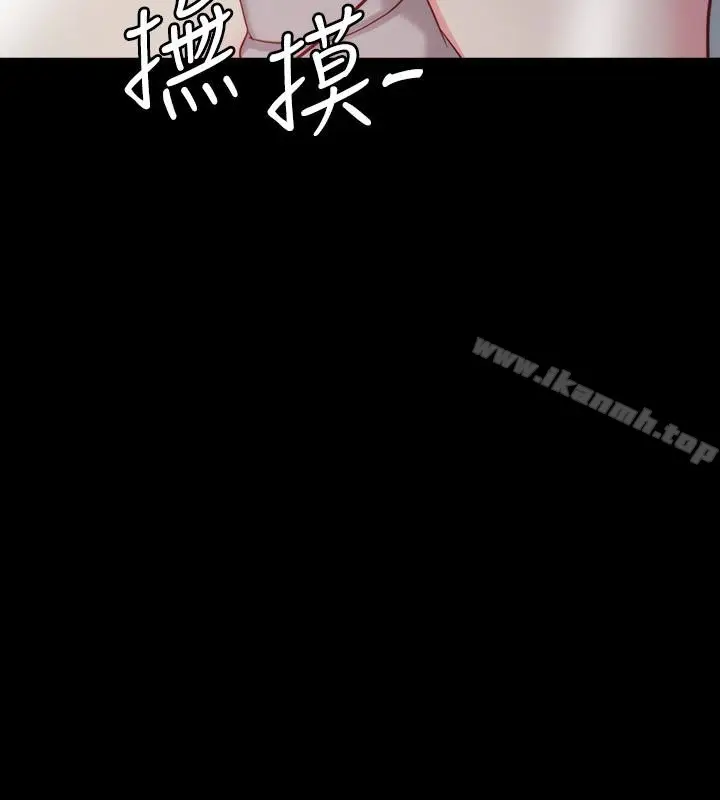 漫画《大嫂,哥哥的女人》第3话第6张图
