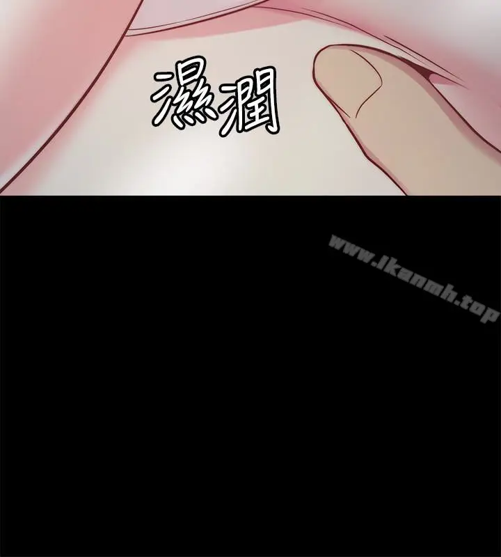 漫画《大嫂,哥哥的女人》第3话第8张图