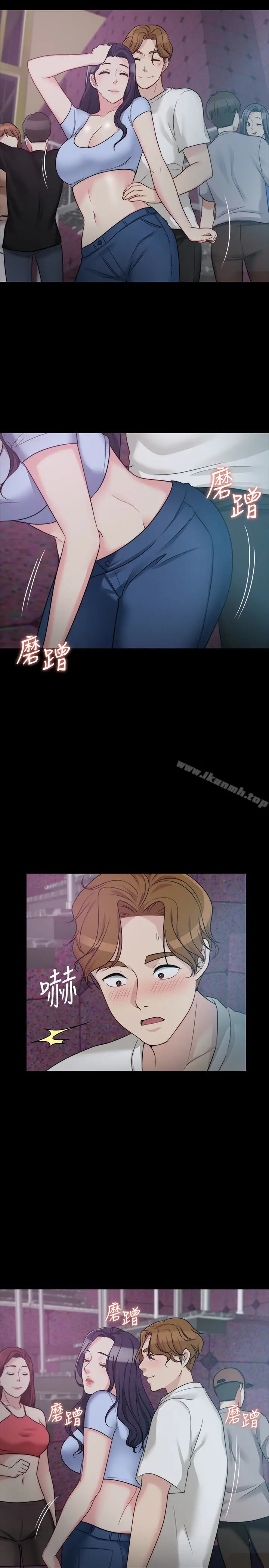 漫画《大嫂,哥哥的女人》第4话第24张图