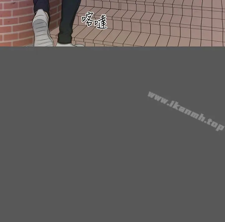 漫画《大嫂,哥哥的女人》第6话第32张图