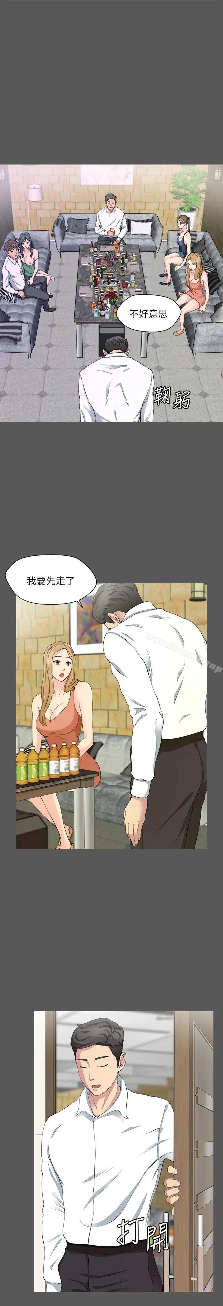 漫画《大嫂,哥哥的女人》第7话第22张图
