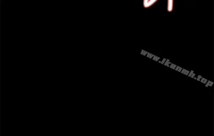漫画《大嫂,哥哥的女人》第7话第30张图