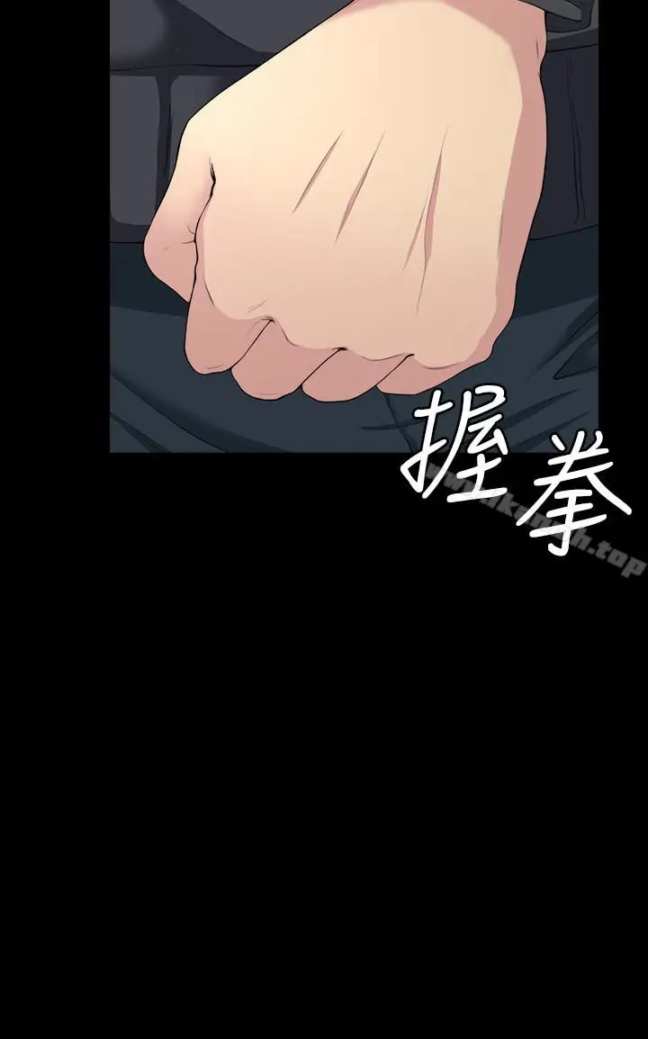漫画《大嫂,哥哥的女人》第7话第5张图