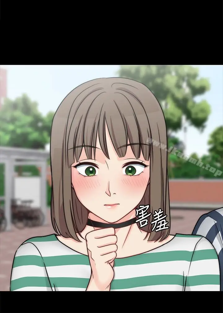 漫画《大嫂,哥哥的女人》第9话第12张图