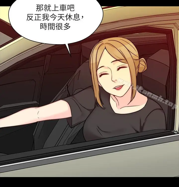 漫画《大嫂,哥哥的女人》第9话第24张图