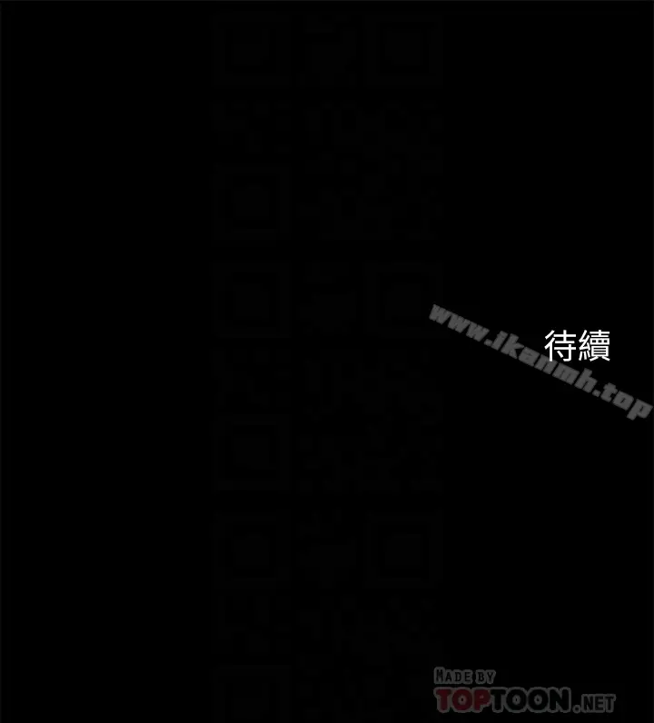 漫画《大嫂,哥哥的女人》第9话第31张图
