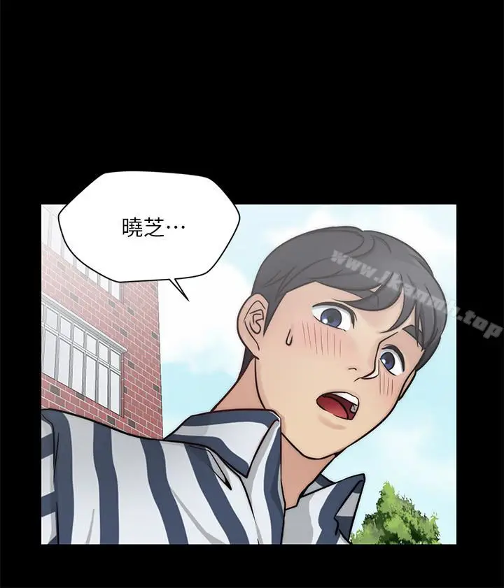 漫画《大嫂,哥哥的女人》第9话第4张图