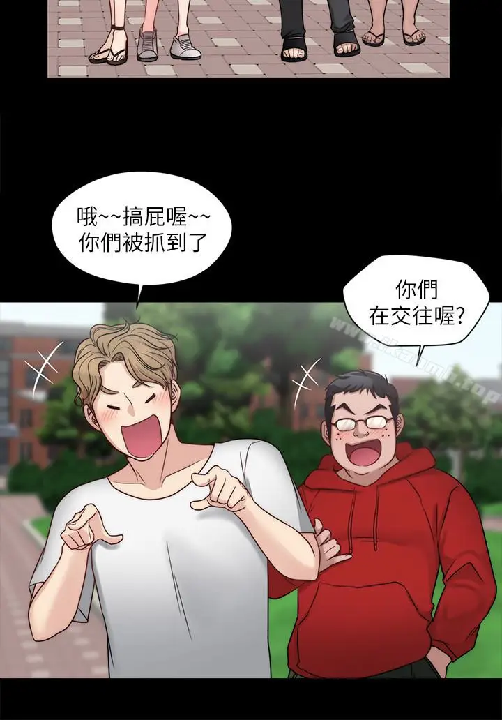 漫画《大嫂,哥哥的女人》第9话第8张图