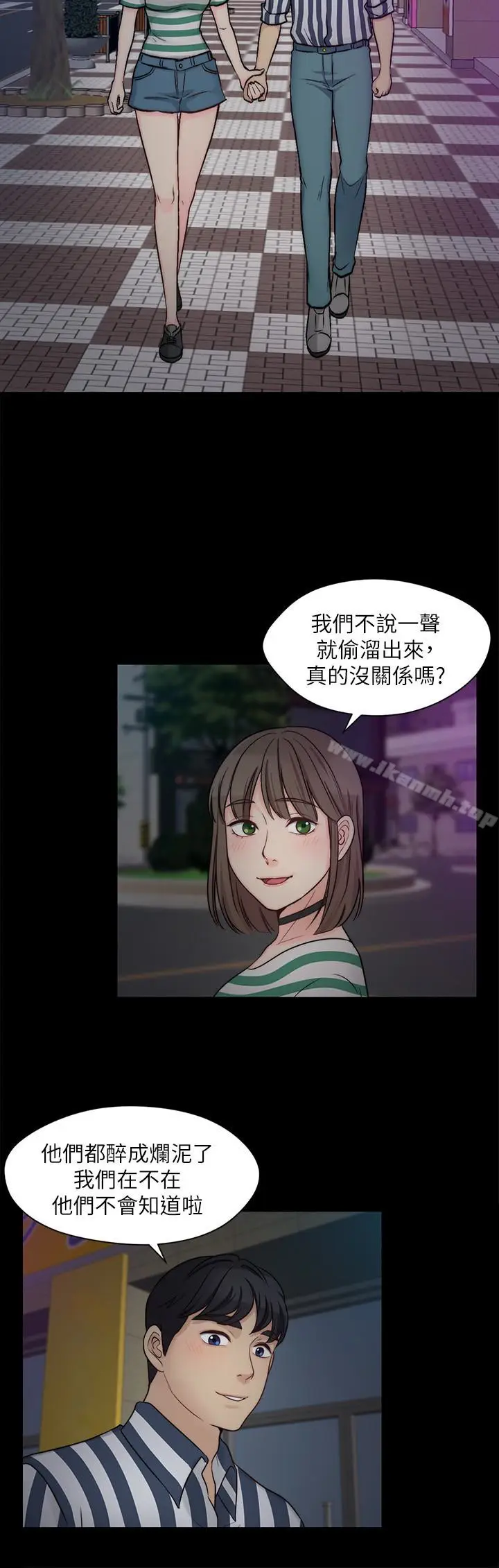 漫画《大嫂,哥哥的女人》第10话第17张图