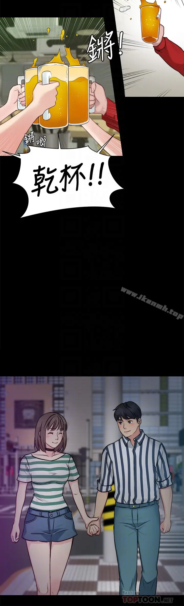 漫画《大嫂,哥哥的女人》第10话第19张图