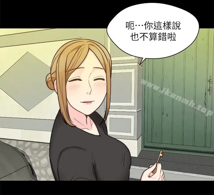 漫画《大嫂,哥哥的女人》第10话第5张图