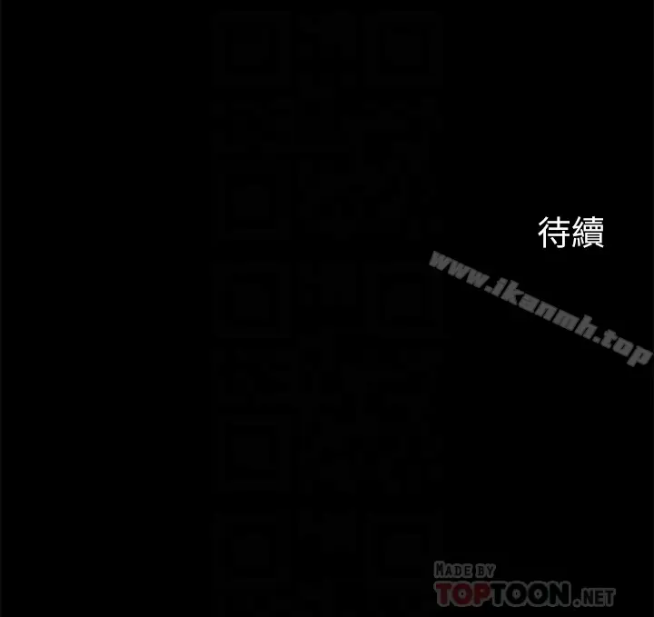 漫画《大嫂,哥哥的女人》第11话第27张图
