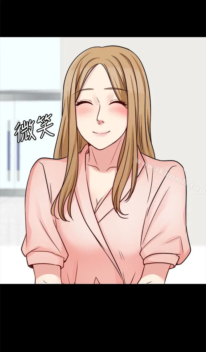 漫画《大嫂,哥哥的女人》第12话第21张图