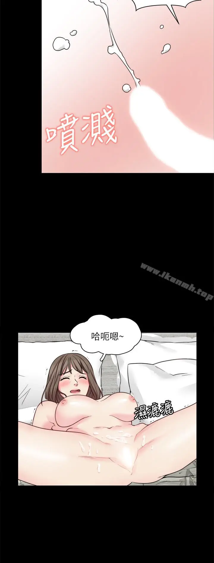 漫画《大嫂,哥哥的女人》第12话第5张图
