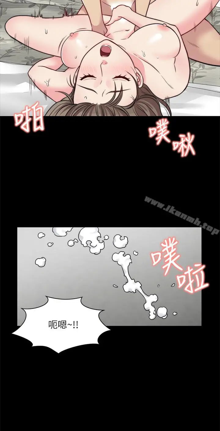 漫画《大嫂,哥哥的女人》第13话第12张图