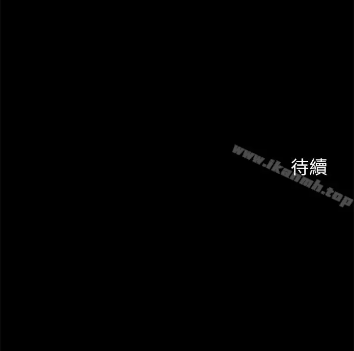 漫画《大嫂,哥哥的女人》第13话第26张图